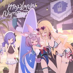 Summer Sanctuary Summer Sanctuary